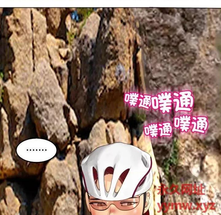 现成老爸 上门老爸第 20 话 上门老爸 第131页