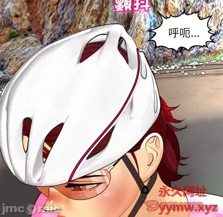 现成老爸 上门老爸第 20 话 上门老爸 第140页