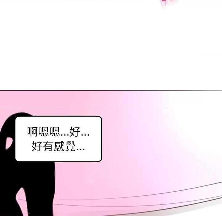 现成老爸 上门老爸第 20 话 上门老爸 第152页