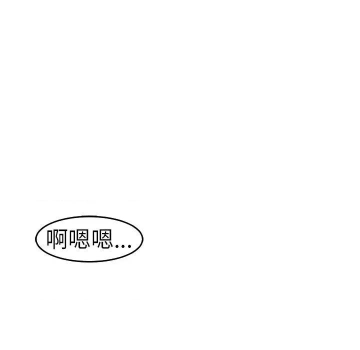 现成老爸 上门老爸第 20 话 上门老爸 第161页