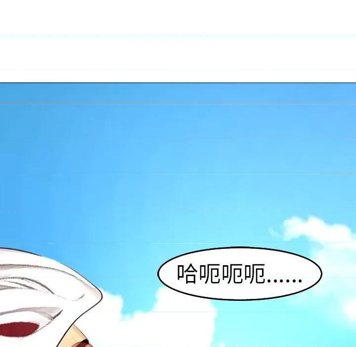 现成老爸 上门老爸第 20 话 上门老爸 第162页
