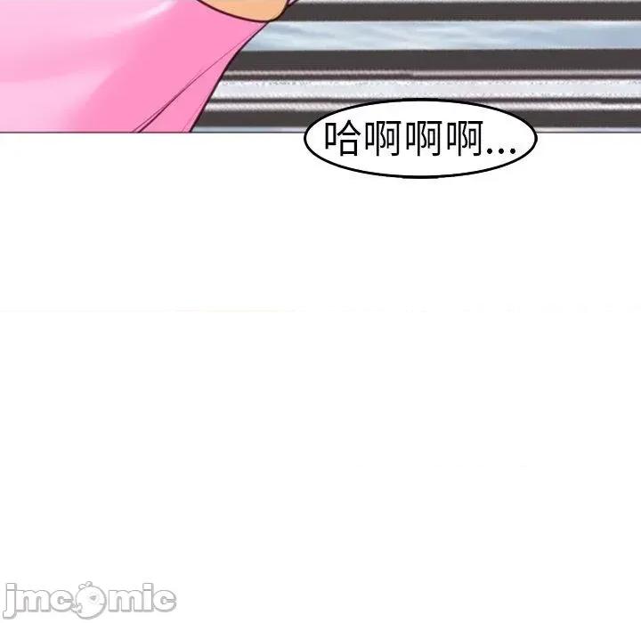 现成老爸 上门老爸第 20 话 上门老爸 第165页
