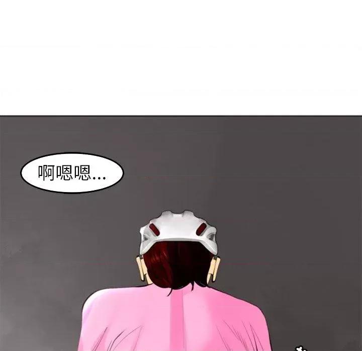 现成老爸 上门老爸第 20 话 上门老爸 第166页
