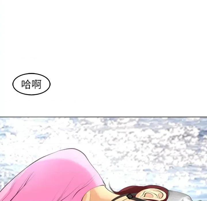 现成老爸 上门老爸第 20 话 上门老爸 第169页