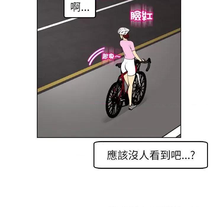 现成老爸 上门老爸第 20 话 上门老爸 第177页