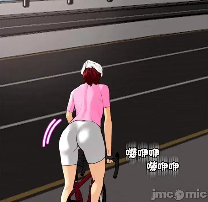 现成老爸 上门老爸第 20 话 上门老爸 第180页