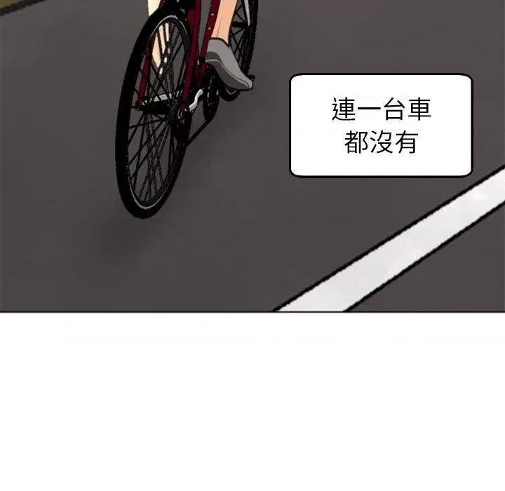 现成老爸 上门老爸第 20 话 上门老爸 第181页