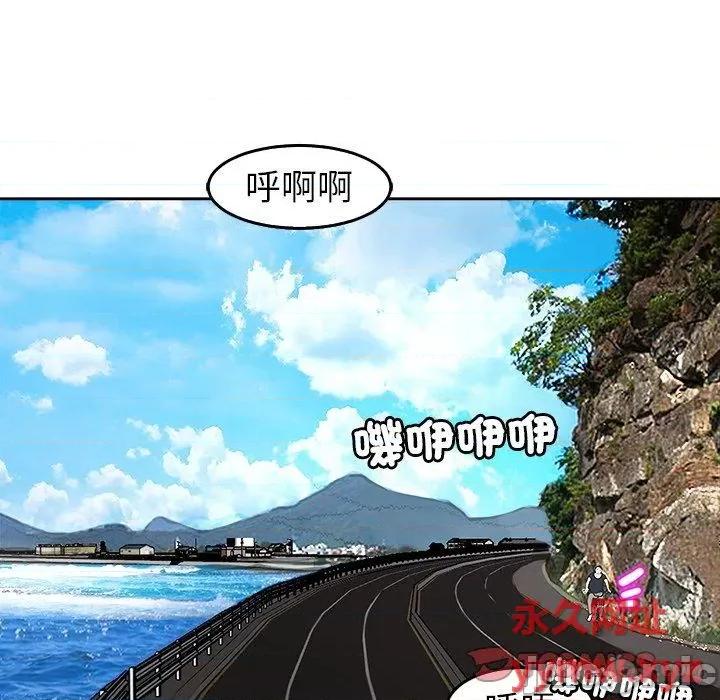 现成老爸 上门老爸第 20 话 上门老爸 第185页