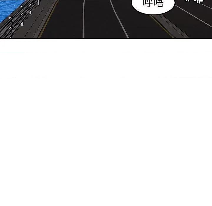 现成老爸 上门老爸第 20 话 上门老爸 第186页