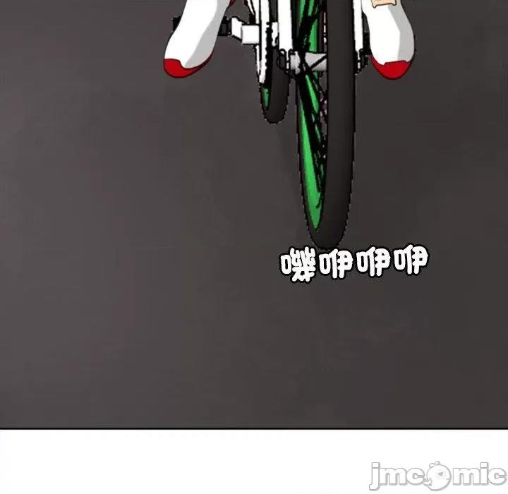 现成老爸 上门老爸第 20 话 上门老爸 第190页