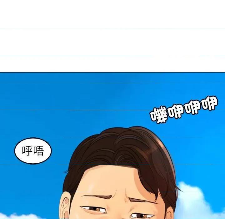 现成老爸 上门老爸第 20 话 上门老爸 第192页