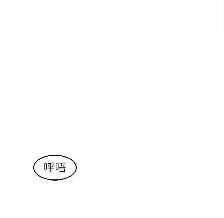 现成老爸 上门老爸第 20 话 上门老爸 第197页