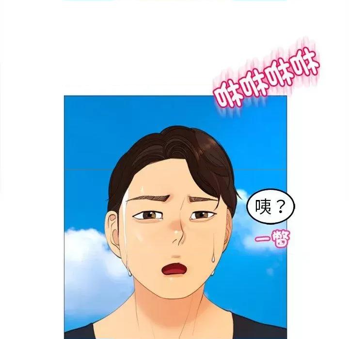 现成老爸 上门老爸第 20 话 上门老爸 第198页
