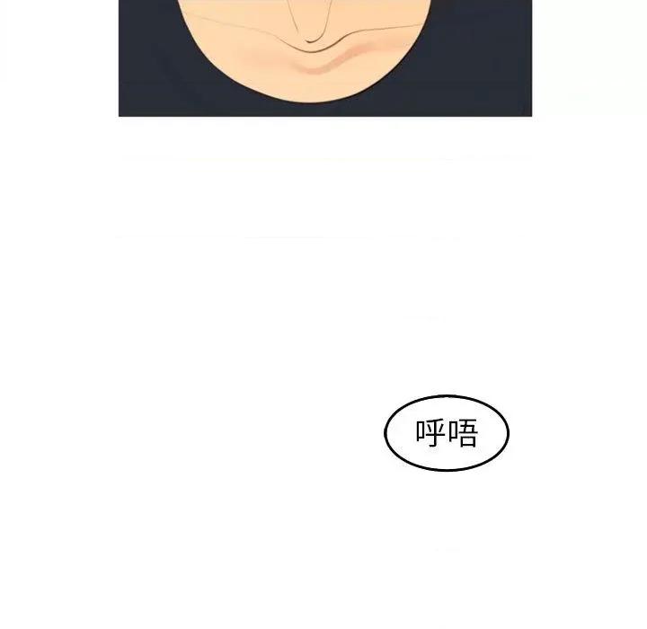 现成老爸 上门老爸第 20 话 上门老爸 第199页