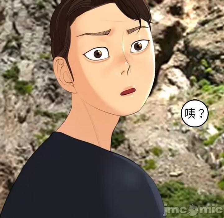 现成老爸 上门老爸第 20 话 上门老爸 第210页
