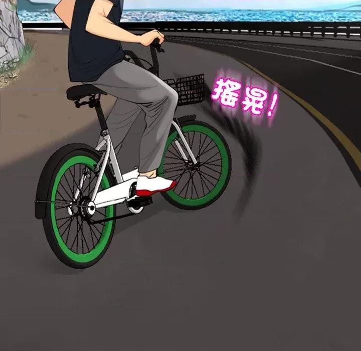 现成老爸 上门老爸第 20 话 上门老爸 第219页