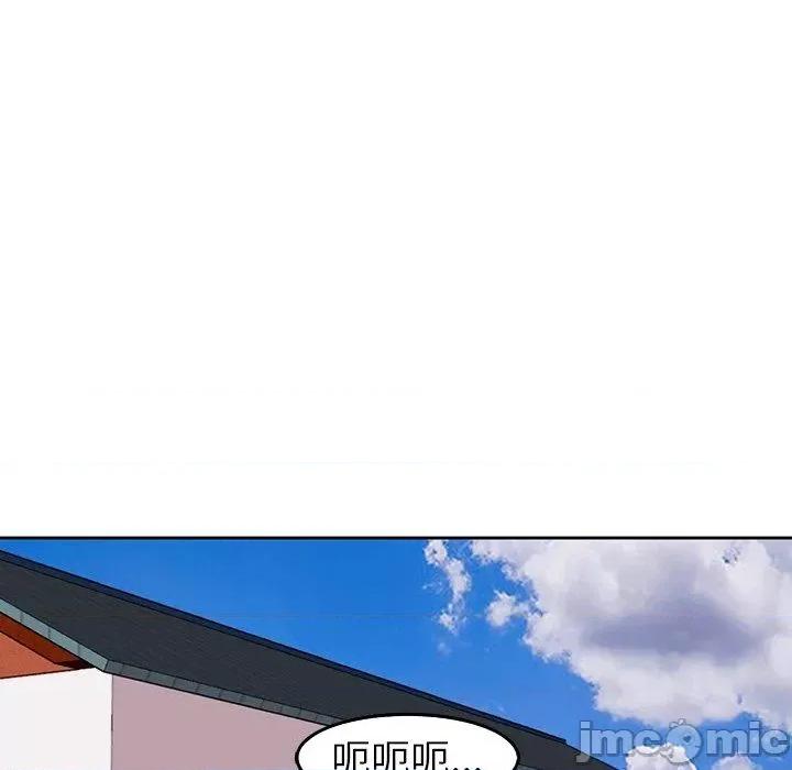 现成老爸 现成老爸-第 21 话 第28页
