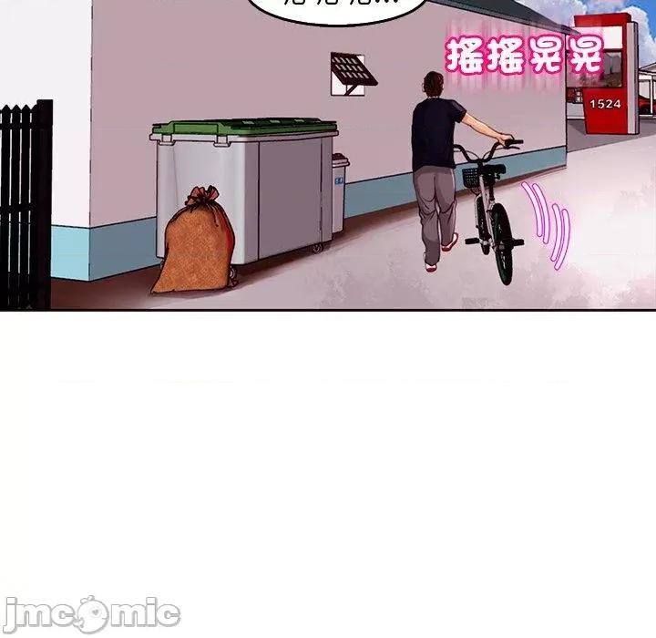 现成老爸 现成老爸-第 21 话 第29页