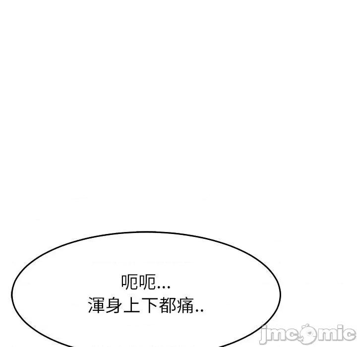 现成老爸 现成老爸-第 21 话 第36页