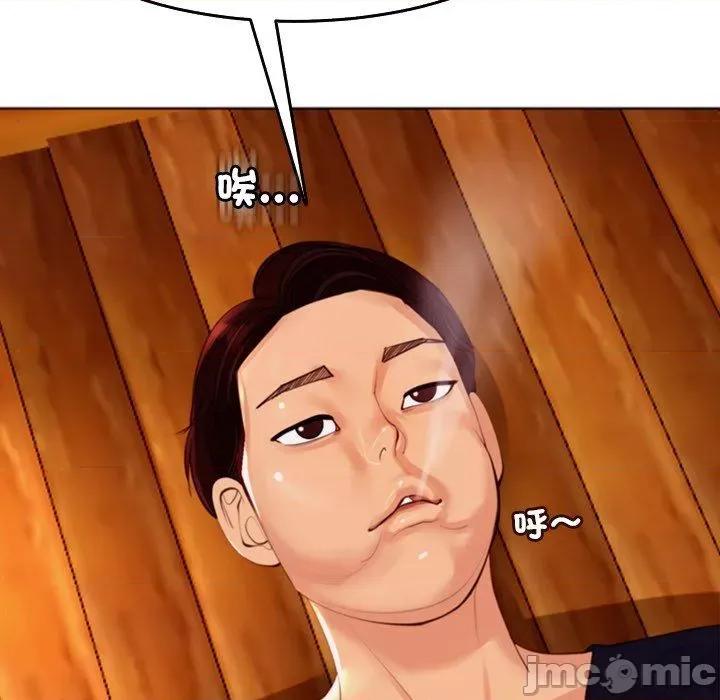 现成老爸 现成老爸-第 21 话 第37页