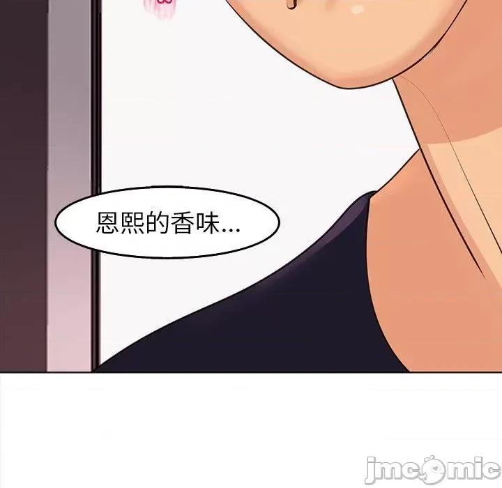 现成老爸 现成老爸-第 21 话 第60页