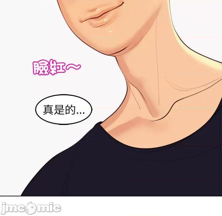 现成老爸 现成老爸-第 21 话 第64页