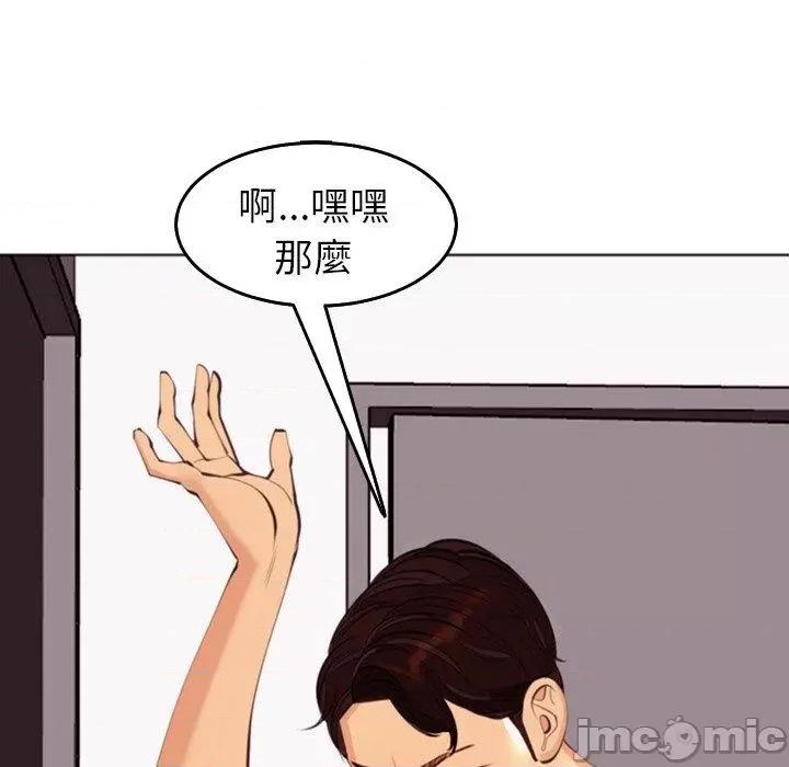 现成老爸 现成老爸-第 21 话 第67页