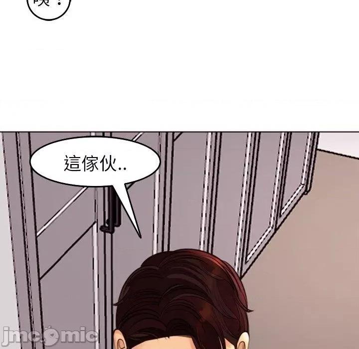 现成老爸 现成老爸-第 21 话 第75页