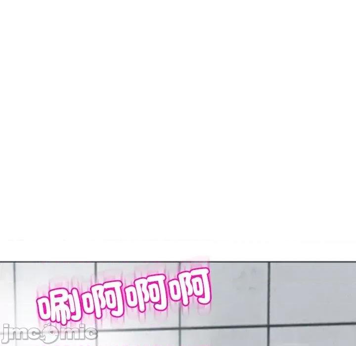 现成老爸 现成老爸-第 21 话 第93页