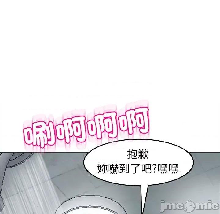 现成老爸 现成老爸-第 21 话 第101页