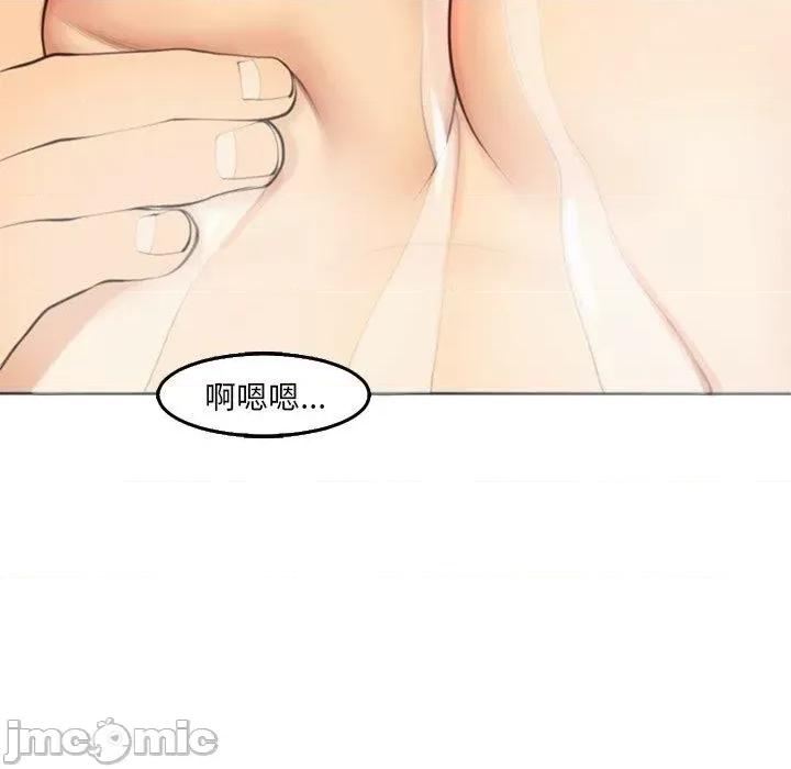 现成老爸 现成老爸-第 21 话 第106页