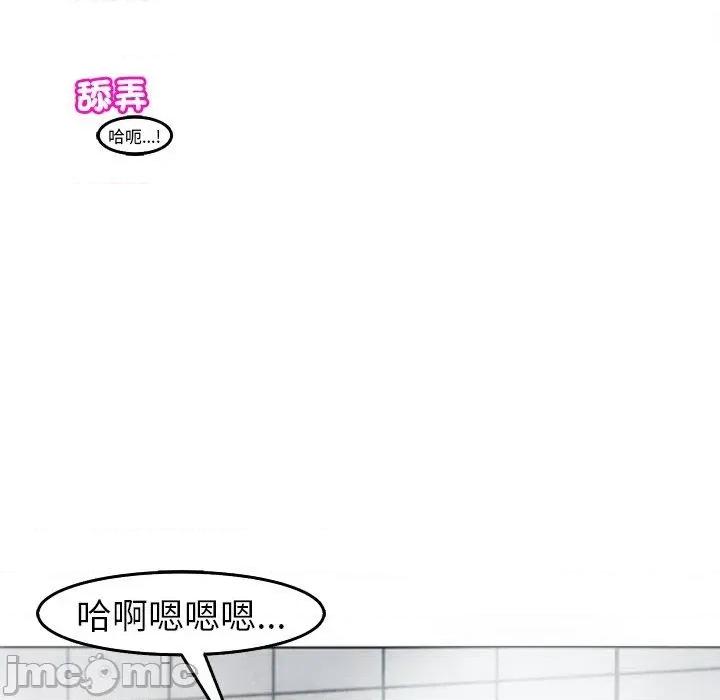 现成老爸 现成老爸-第 21 话 第119页