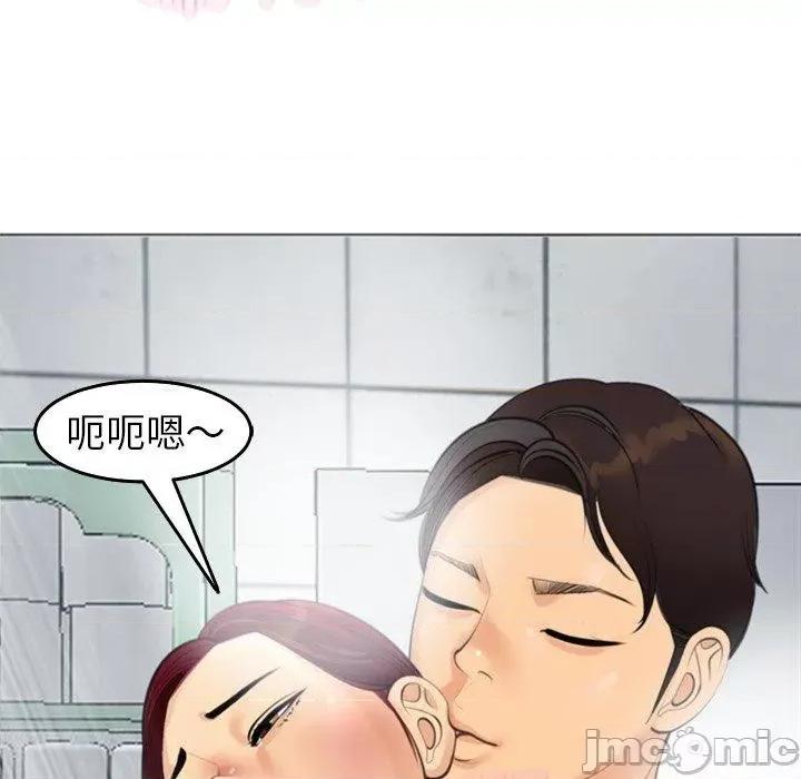 现成老爸 现成老爸-第 21 话 第123页