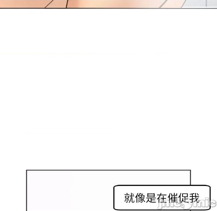 现成老爸 现成老爸-第 21 话 第128页