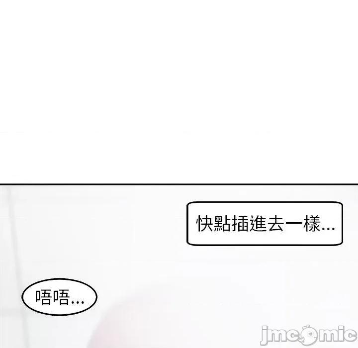 现成老爸 现成老爸-第 21 话 第131页
