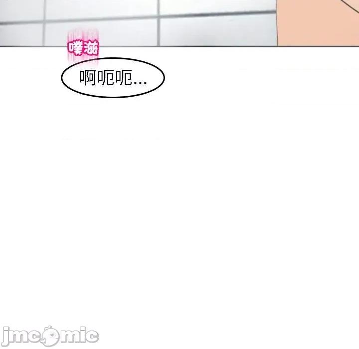 现成老爸 现成老爸-第 21 话 第143页