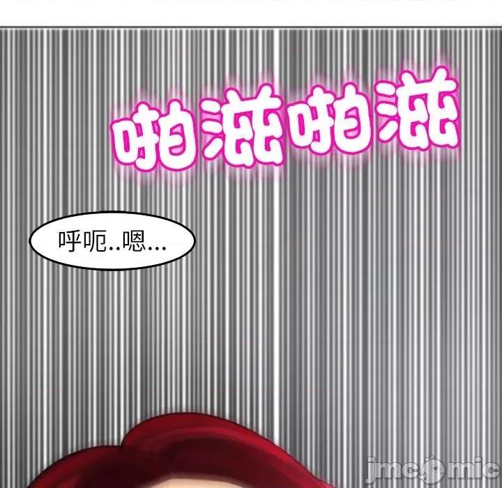 现成老爸 现成老爸-第 21 话 第152页