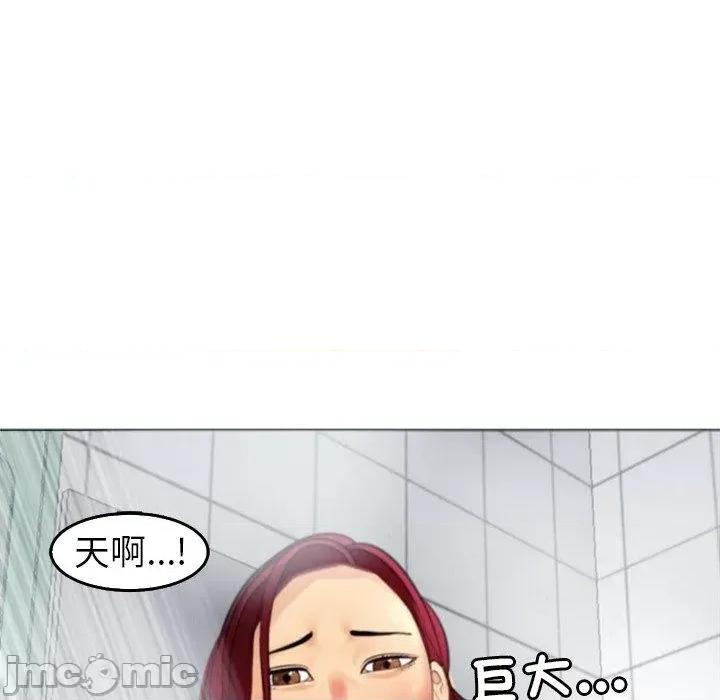 现成老爸 现成老爸-第 21 话 第159页