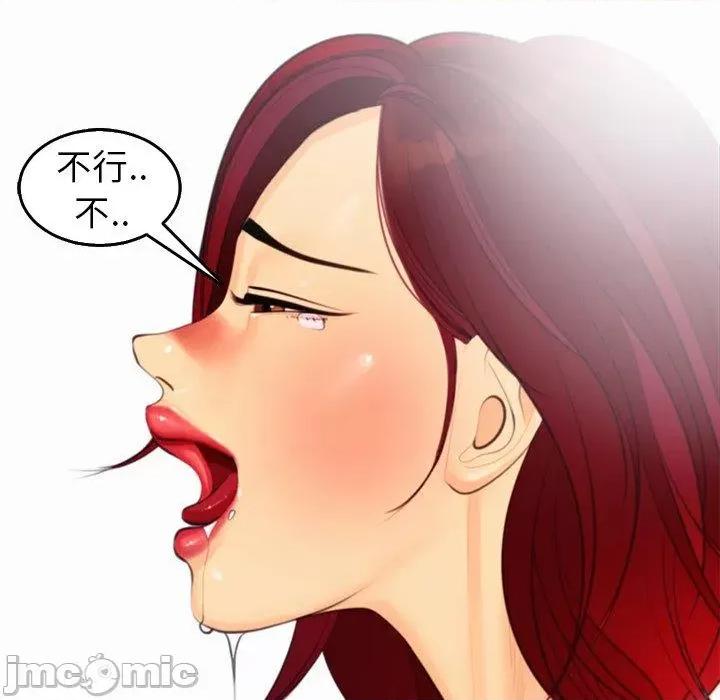 现成老爸 现成老爸-第 21 话 第165页