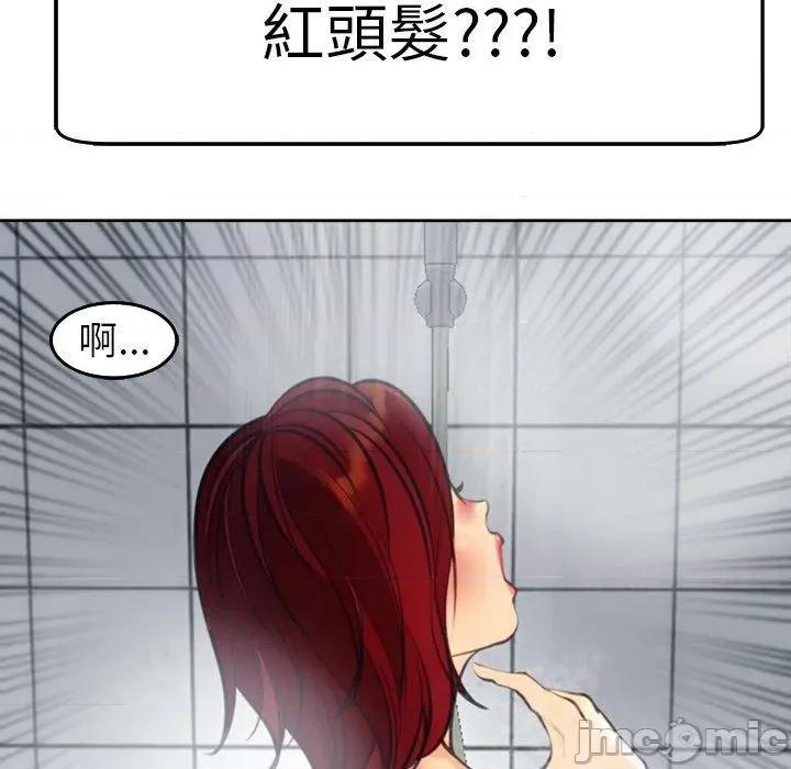 现成老爸 现成老爸-第 21 话 第175页