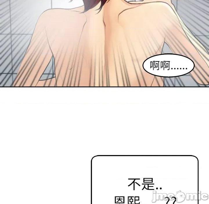 现成老爸 现成老爸-第 21 话 第176页