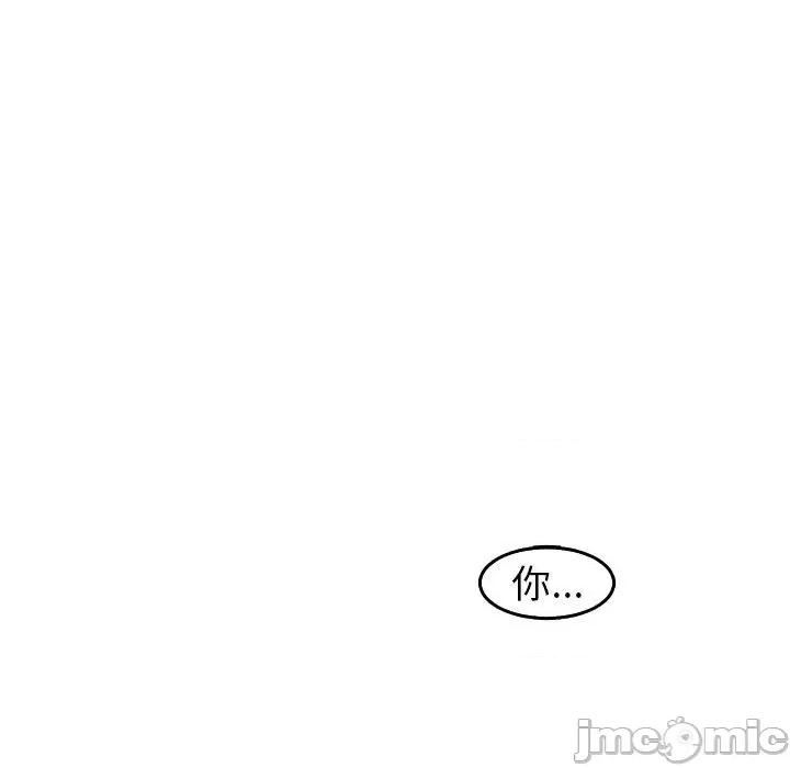 现成老爸 现成老爸-第 21 话 第187页
