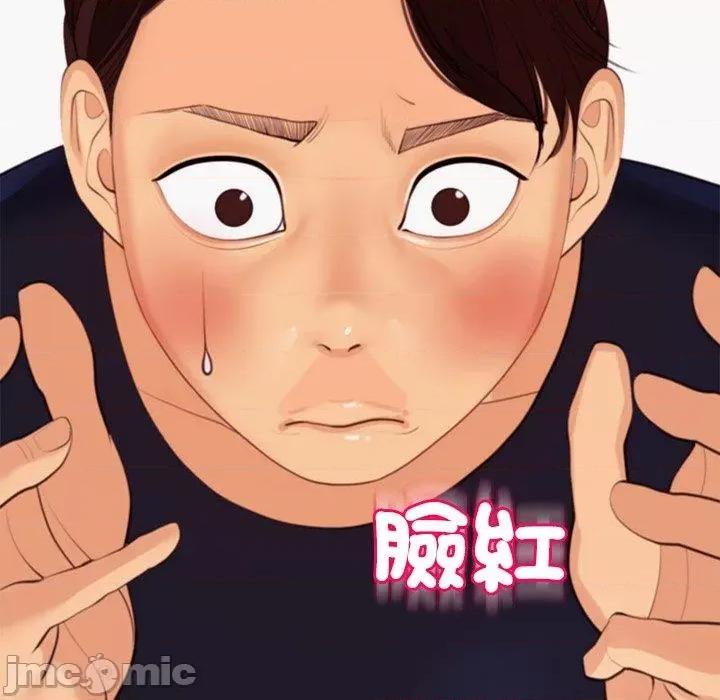 现成老爸 现成老爸-第 21 话 第224页