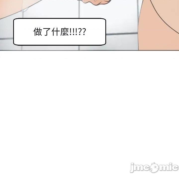 现成老爸 现成老爸-第 21 话 第232页