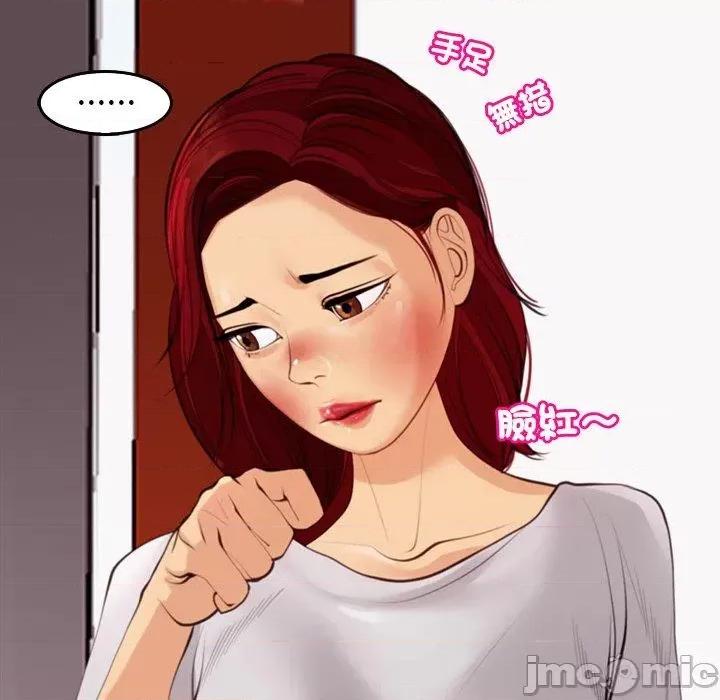 现成老爸 现成老爸-第 21 话 第236页