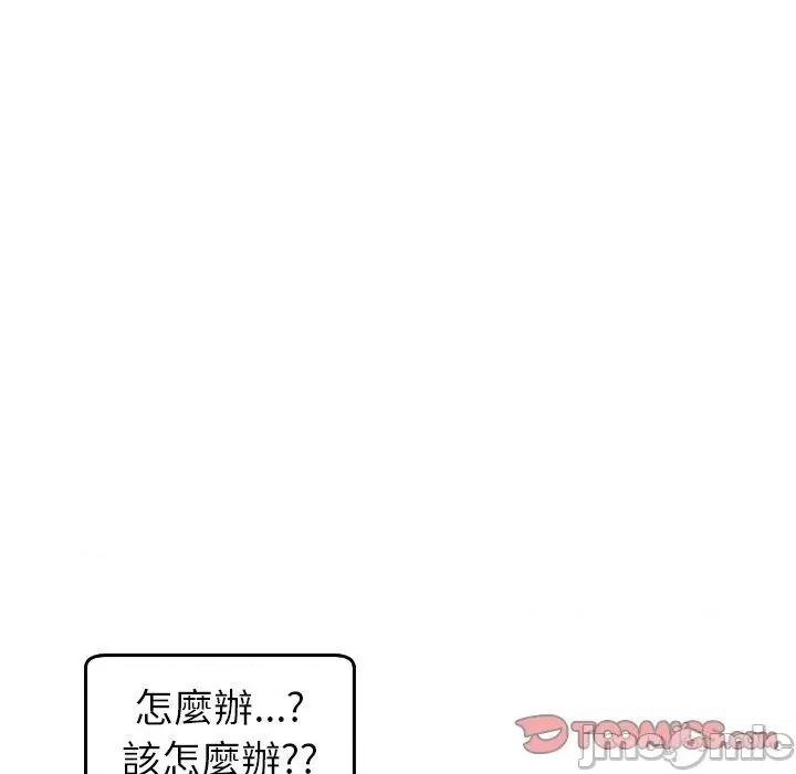 现成老爸 现成老爸-第 22 话 第6页
