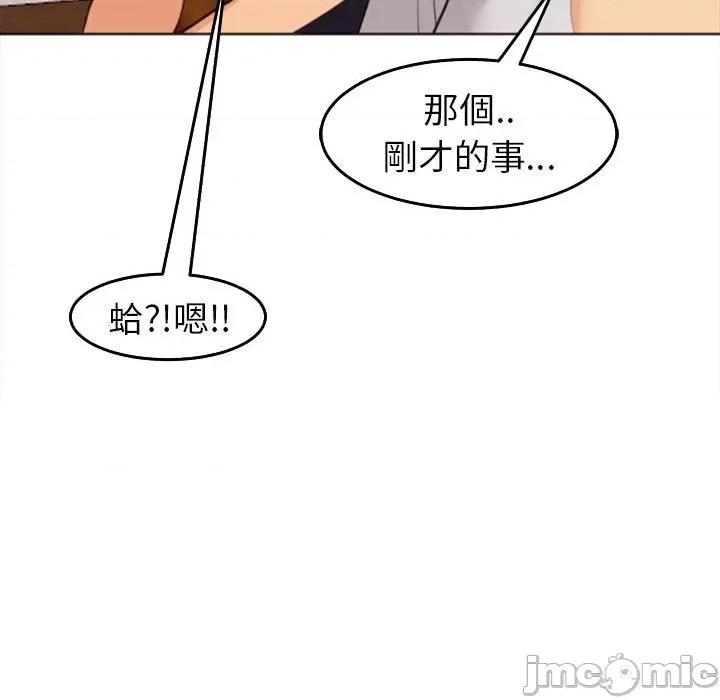现成老爸 现成老爸-第 22 话 第9页