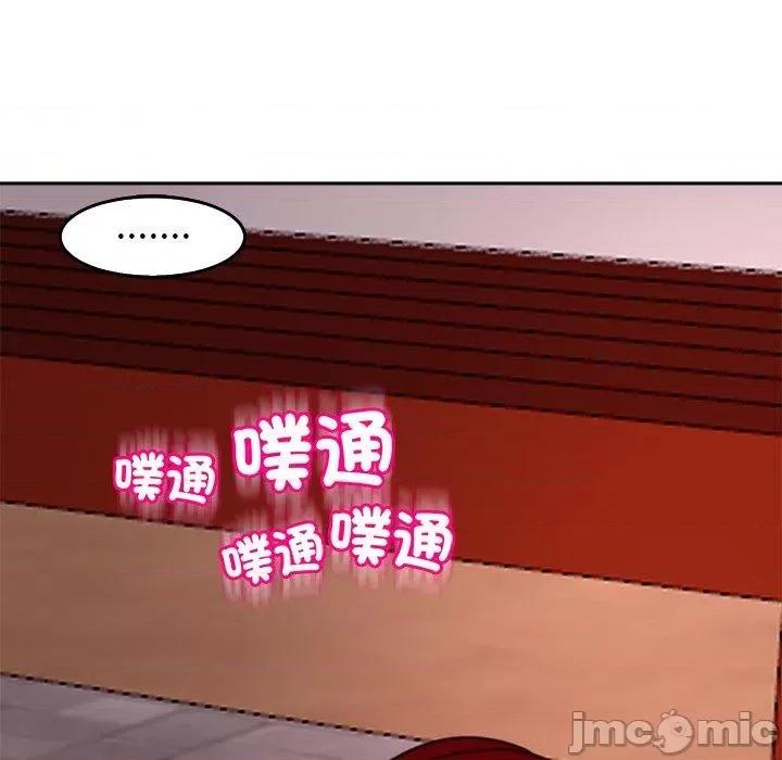 现成老爸 现成老爸-第 22 话 第11页
