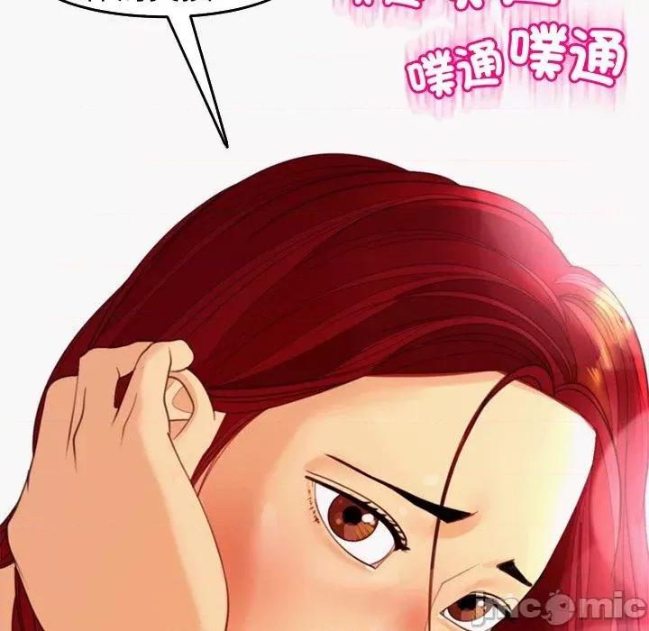 现成老爸 现成老爸-第 22 话 第16页
