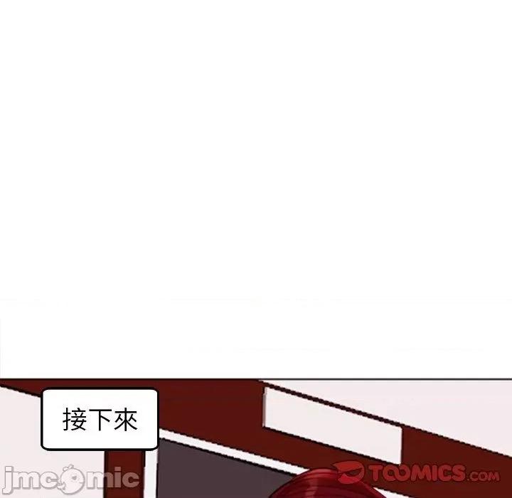 现成老爸 现成老爸-第 22 话 第24页